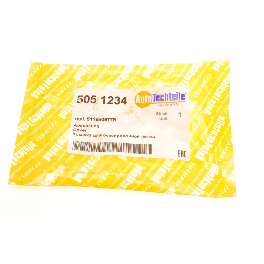 Захист петлі буксирувальної Renault Dokker 13-