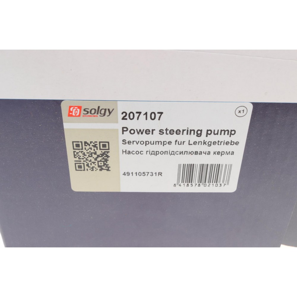 Насос ГПК Nissan Primastar 2.0 01-06