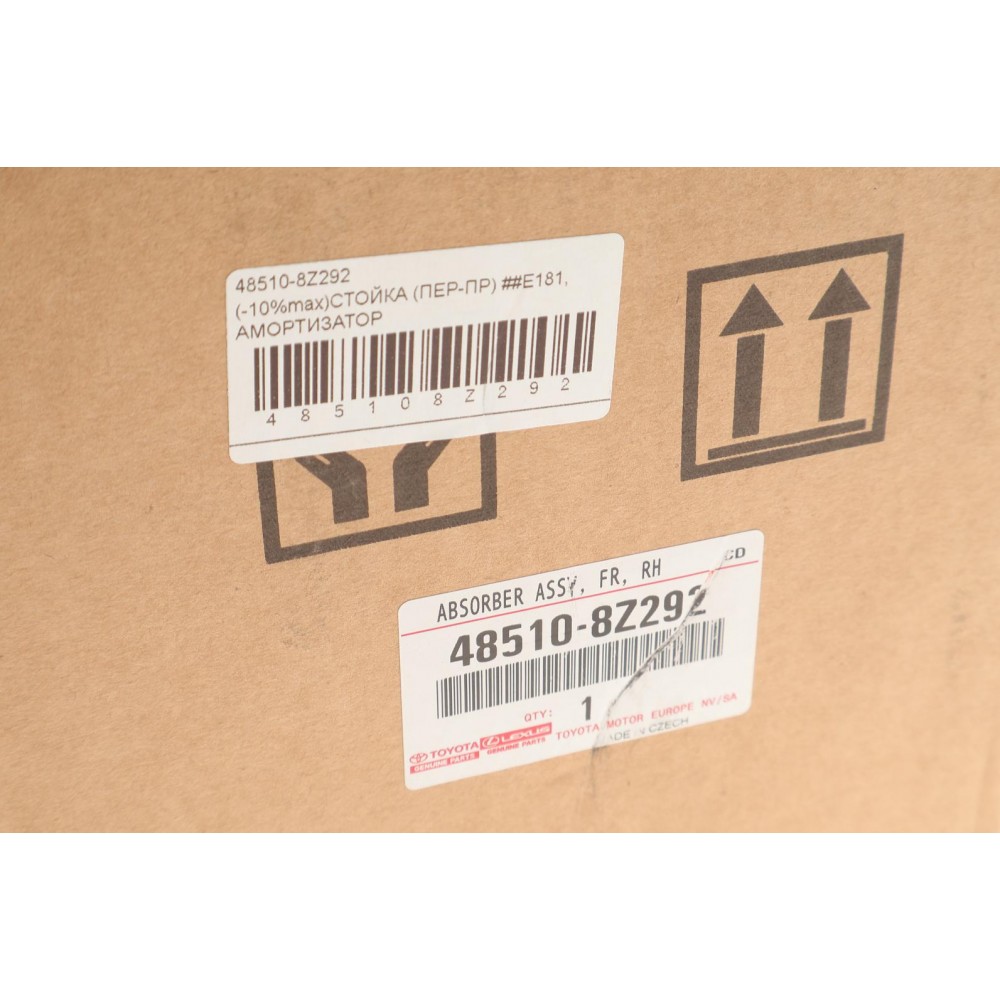 Амортизатор (передній) Toyota Corolla 13-19 (R)