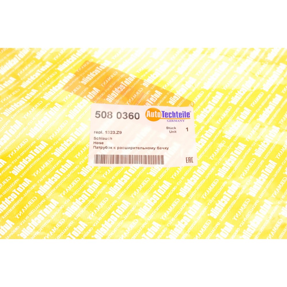 Трубка системи охолодження Citroen Berlingo/Peugeot Partner 1.6VTi/1.6HDi 08- (з конекторами)