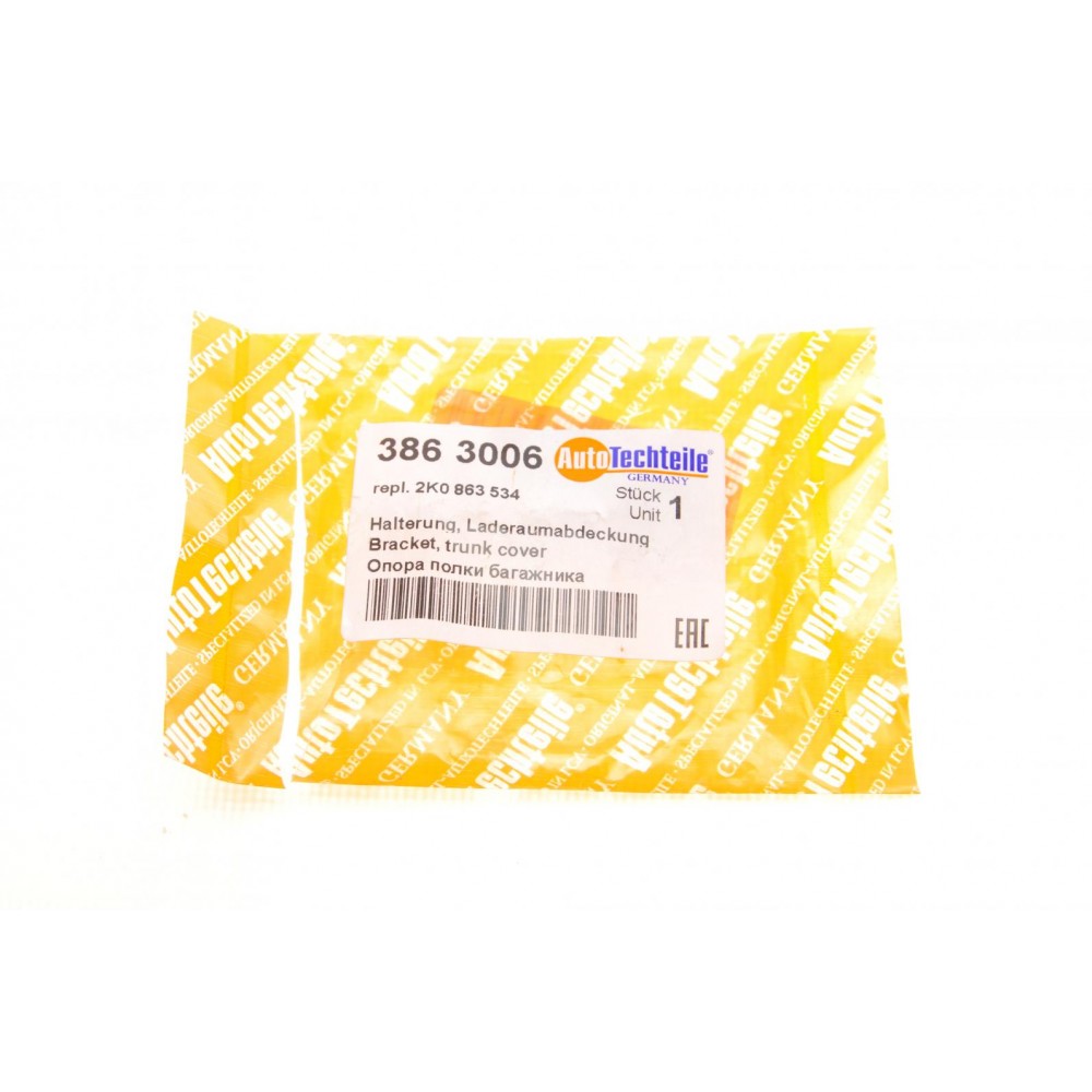 Кріплення полиці багажника VW Caddy 04-20 (R)