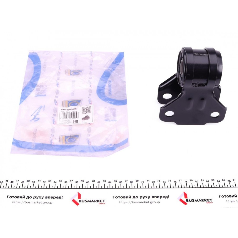 Сайлентблок важеля (переднього) Ford Tourneo Connect/Transit Connect 13-