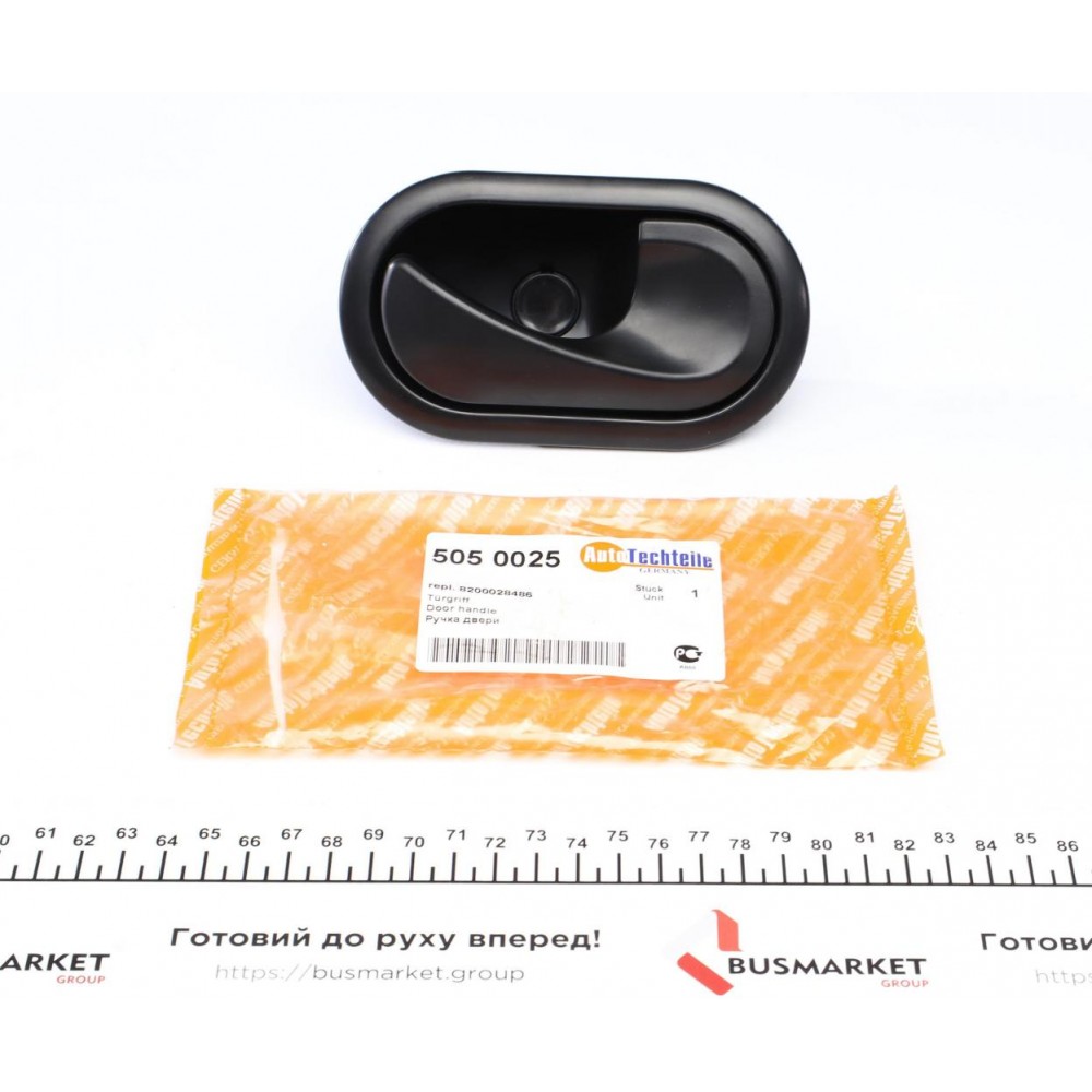 Ручка дверей (передніх/всередині) (R) Renault Master 10-/Kangoo 08-