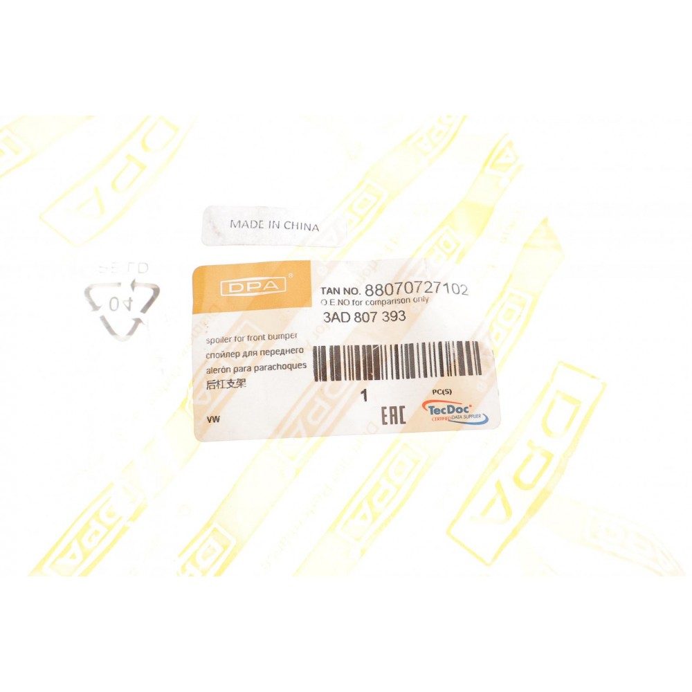 Кронштейн кріплення бампера (заднього/L) VW Passat 10-14