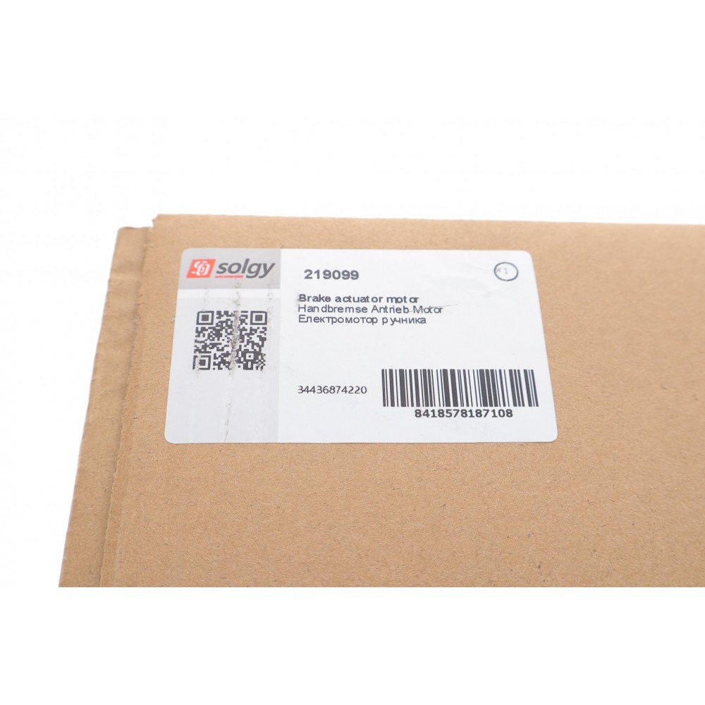 Моторчик електроручника BMW X5 (F15/F16) 13-18