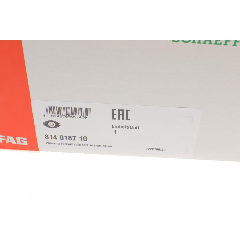 Подушка амортизатора (переднього) VW T6 15-