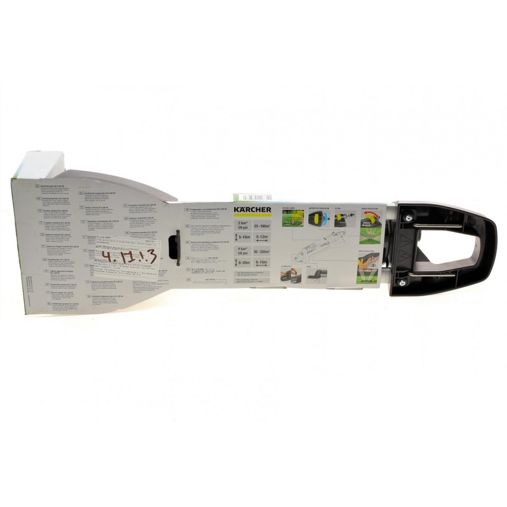 Дощівник осцилювальний Karcher OS 5.320