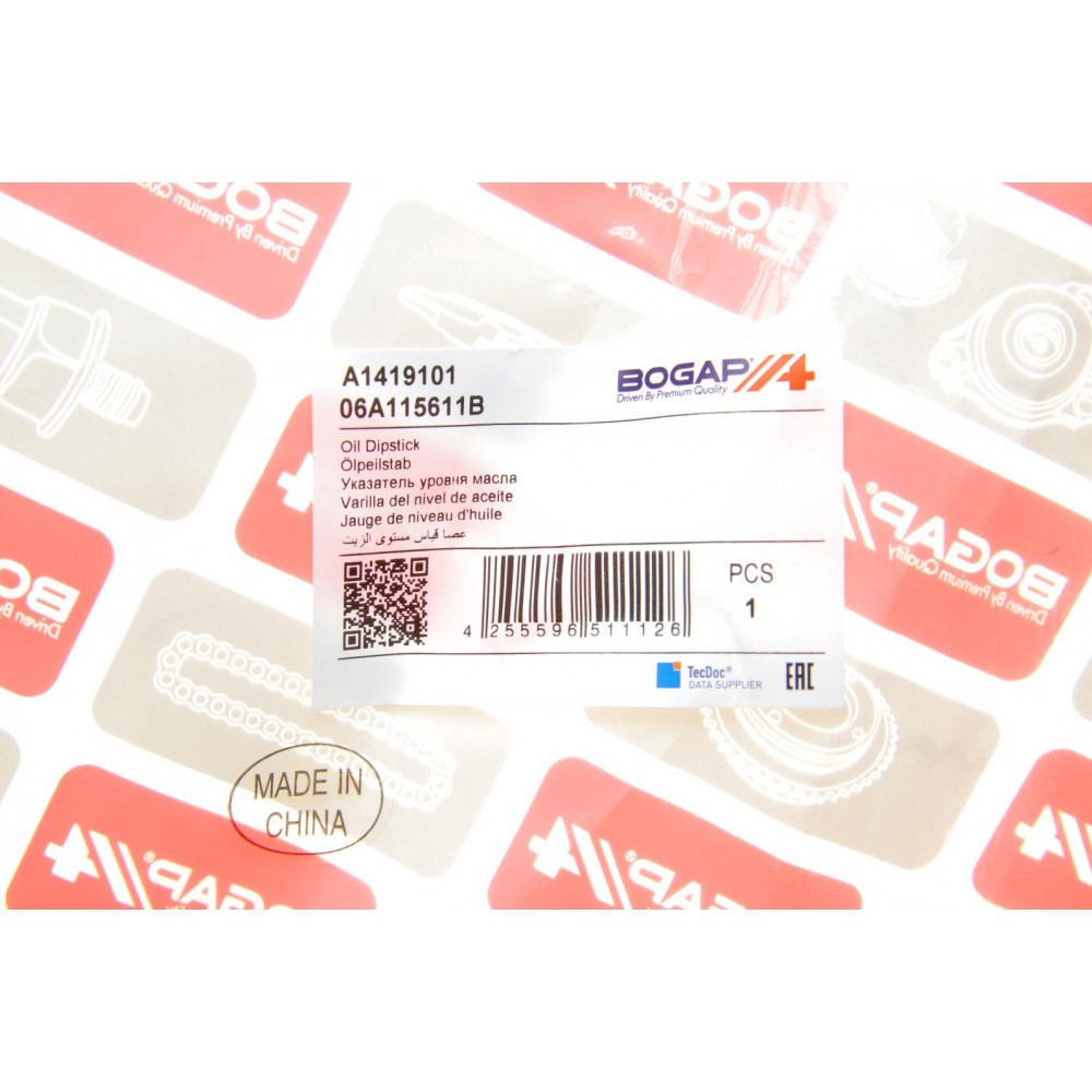Щуп рівня оливи VW Golf IV 1.6/1.8 97-08