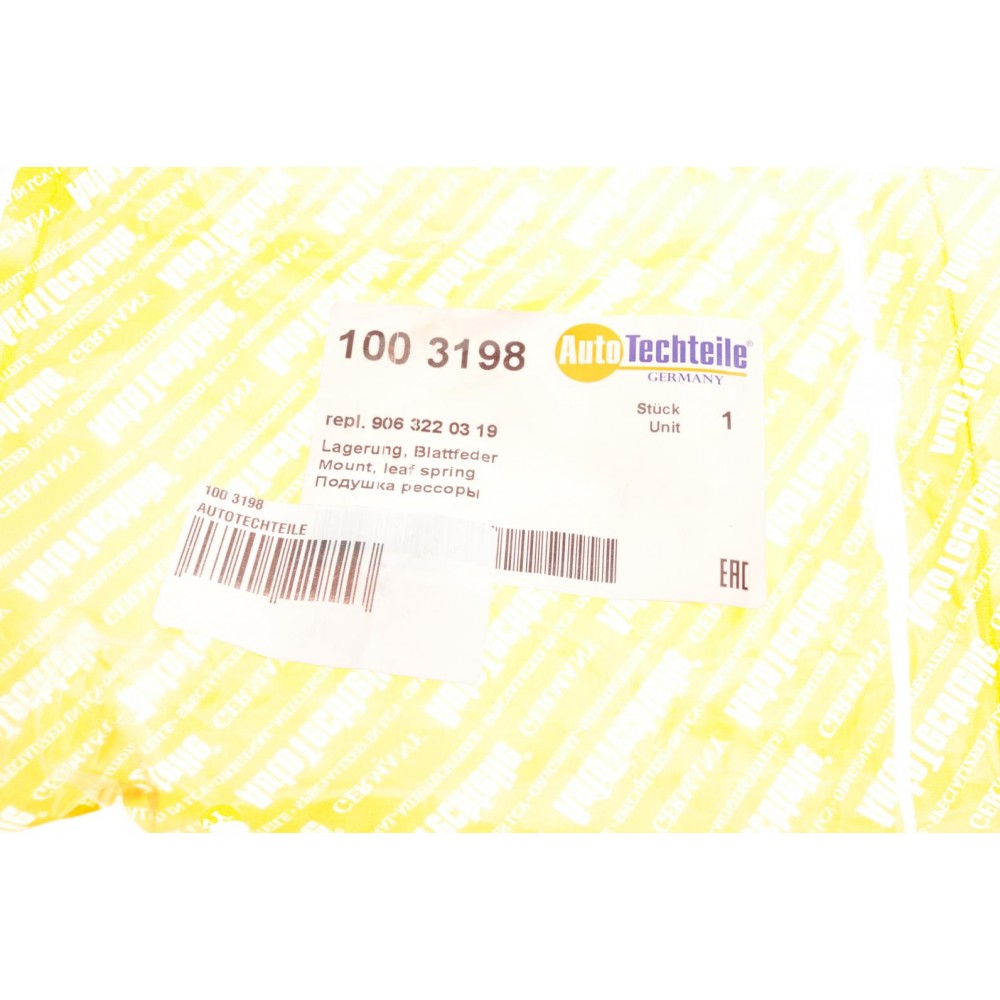 Подушка ресори (передня/верхня) MB Sprinter/VW Crafter 06- (пластикової)