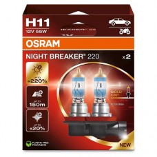 Автолампа Night Breaker 220 H11 55W 12V PGJ19-2 (к/т 2 шт) OSRAM 64211NB220-2HB