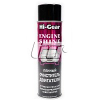 Пінний очисник двигуна (професійна формула, аерозоль) HI-GEAR HG5377