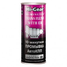 10-хвилинна промивка АвтоКПП (містить ER) HI-GEAR HG7008 10-хвилинна промивка АвтоКПП (містить ER) HI-GEAR HG7008
