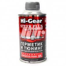 Герметик та тюнінг для гідропідсилювача керма c ER HI-GEAR HG7026 Герметик та тюнінг для гідропідсилювача керма c ER HI-GEAR HG7026
