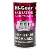 7 хв промивка системи охолодження двигуна HI-GEAR HG9014