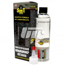 100% кондиціонер металу cинтетичний 2-го покоління SMT2 SMT2514