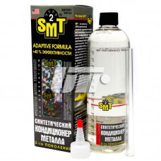 100% кондиціонер металу cинтетичний 2-го покоління SMT2 SMT2521