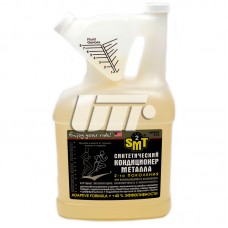 100% cинтетичний кондиціонер металу 2-го покоління SMT2 SMT2535