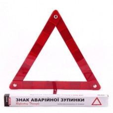 Знак аварійної зупинки 42см*4см, картонна упаковка CARLIFE WT101C Знак аварійної зупинки 42см*4см, картонна упаковка CARLIFE WT101C